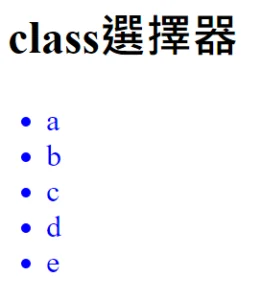 dailybiojuan-webdesign-css-visual-11