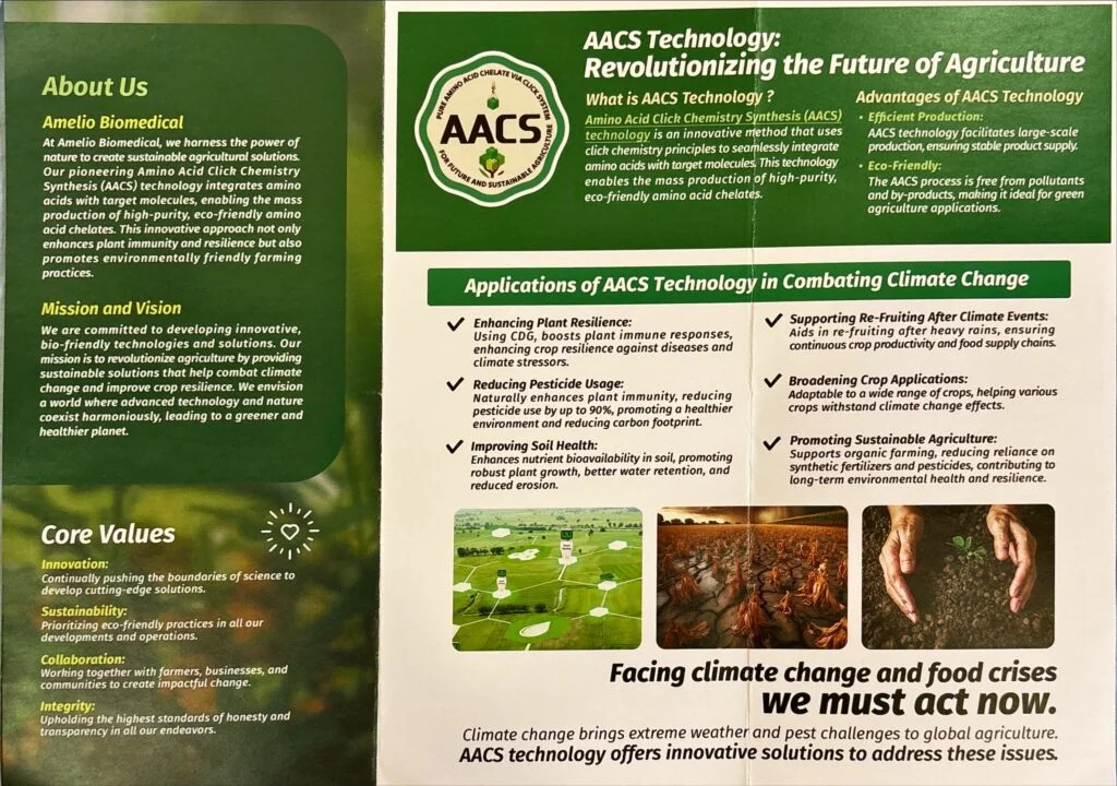 dailybiojuan-expo-application-visual-1