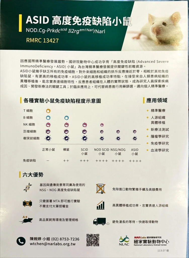 dailybiojuan-expo-application-visual-5