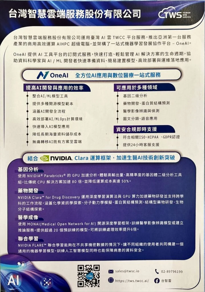 dailybiojuan-expo-application-visual-12