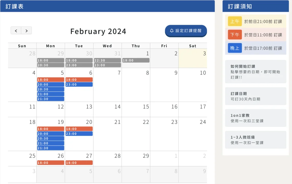 dailybiojuan-wuwow-visual-1