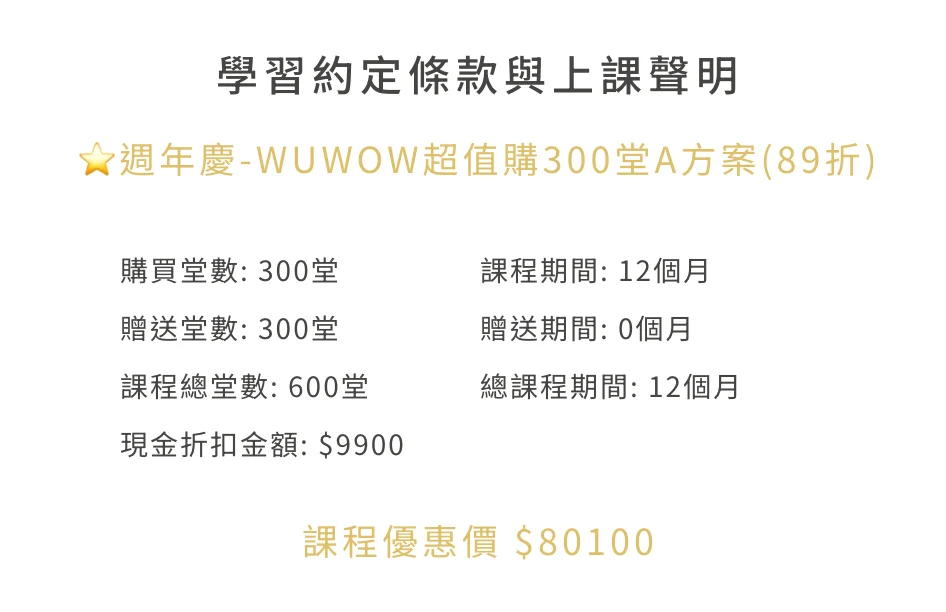 dailybiojuan-wuwow-visual-5