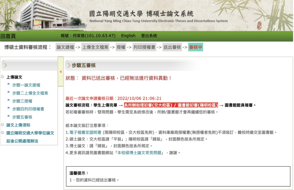 dailybiojuan-graduation-visual-4