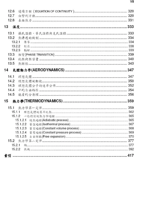 dailybiojuan-basic-biotech-visual-7