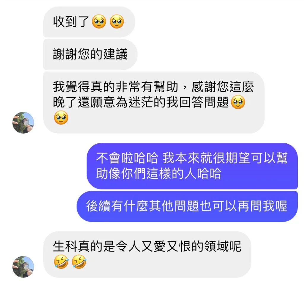 dailybiojuan-department-choose-visual-3